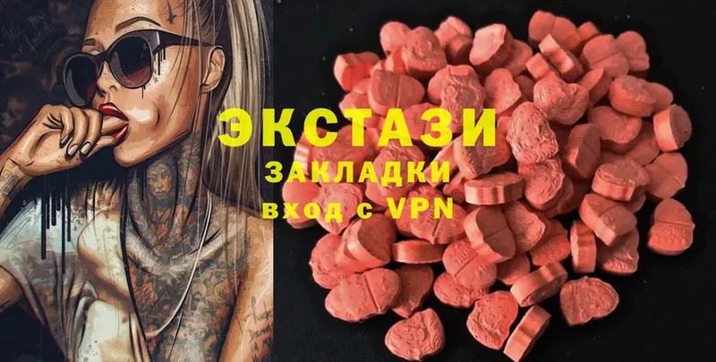 продажа наркотиков  Белёв  Экстази Philipp Plein 