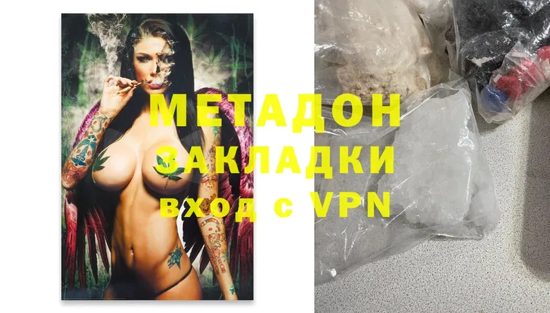 наркота  Белёв  KRAKEN ТОР  МЕТАДОН methadone 